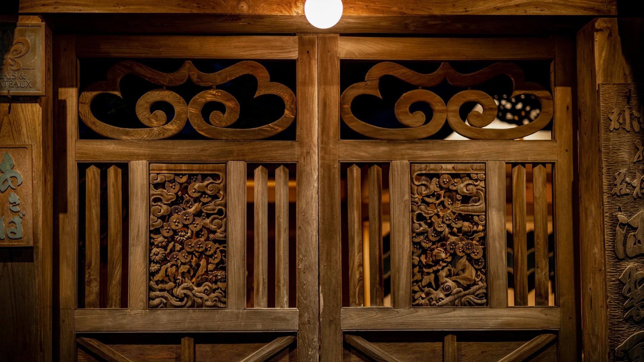Design im Asaba Ryokan